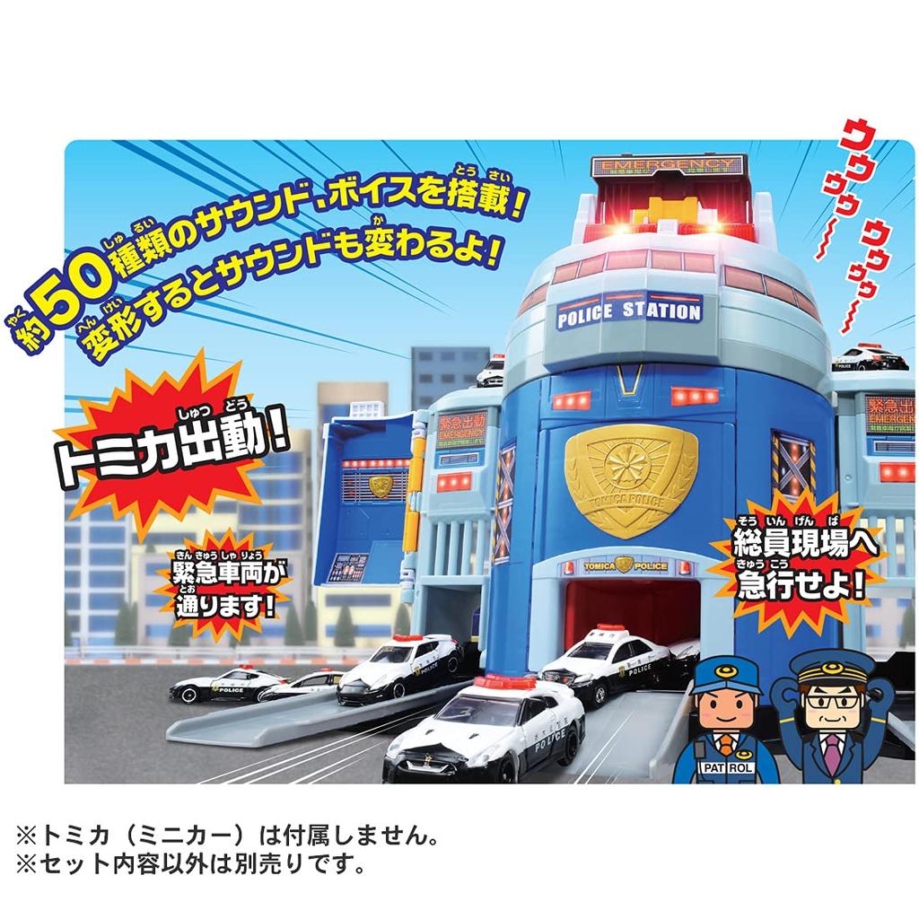 TAKARA TOMY Tomica World DX Police Station Transformation!
