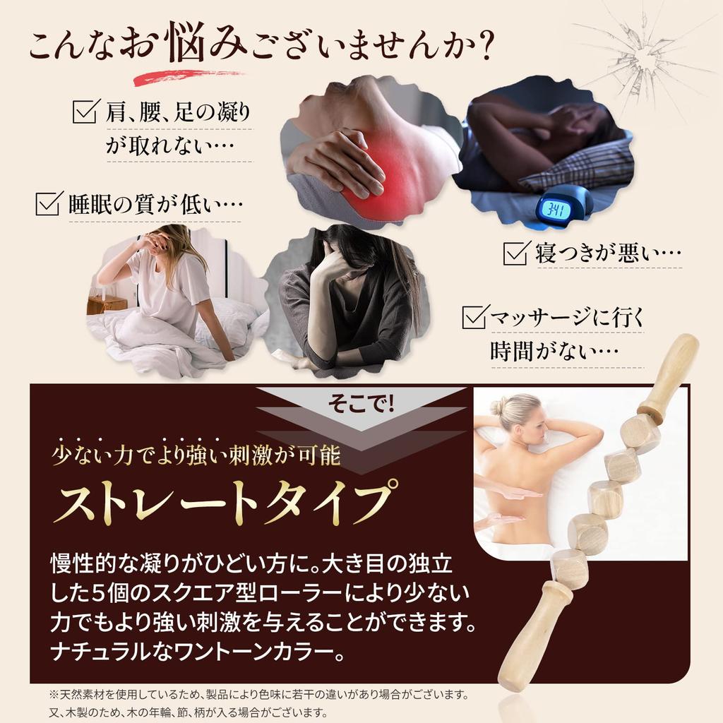 Recommended by Physiotherapist Satoru Thai Shoulder Relaxation Esthetic Foam Roller with 5 Wheat Straights Bag Massage Massage Leg Swelling Myofascial