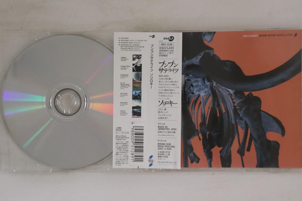 CD KAZ - SOLILOQUY SRCL5128 SMEJ 2001 Japan Japanese Pop/Rock Used