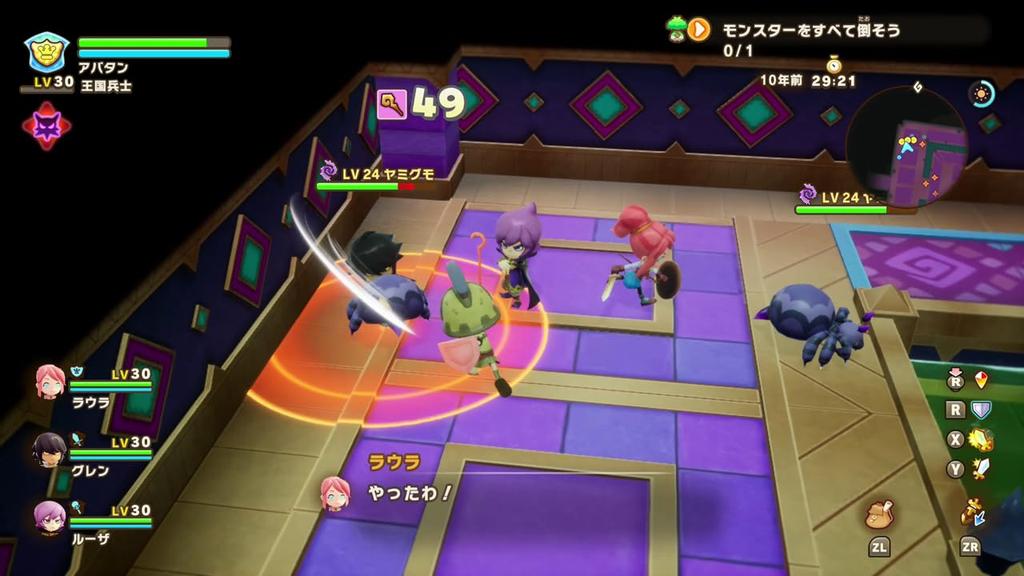 Fantasy Life I Guruguru Dragon and the Girl Who Steals Time -Switch