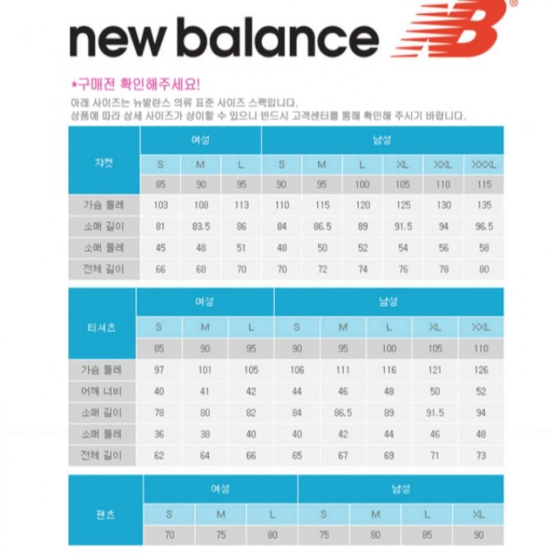 New Balance W Ribbed Collar tWo Way Zip Slim Fit nbmde3W812 Ac