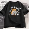 Good Mental State Cat T Shirt Funny Cat Tees Cotton Short Sleeved T-shirt for Men Women Summer Clothes Loose Casual Cartoon Top