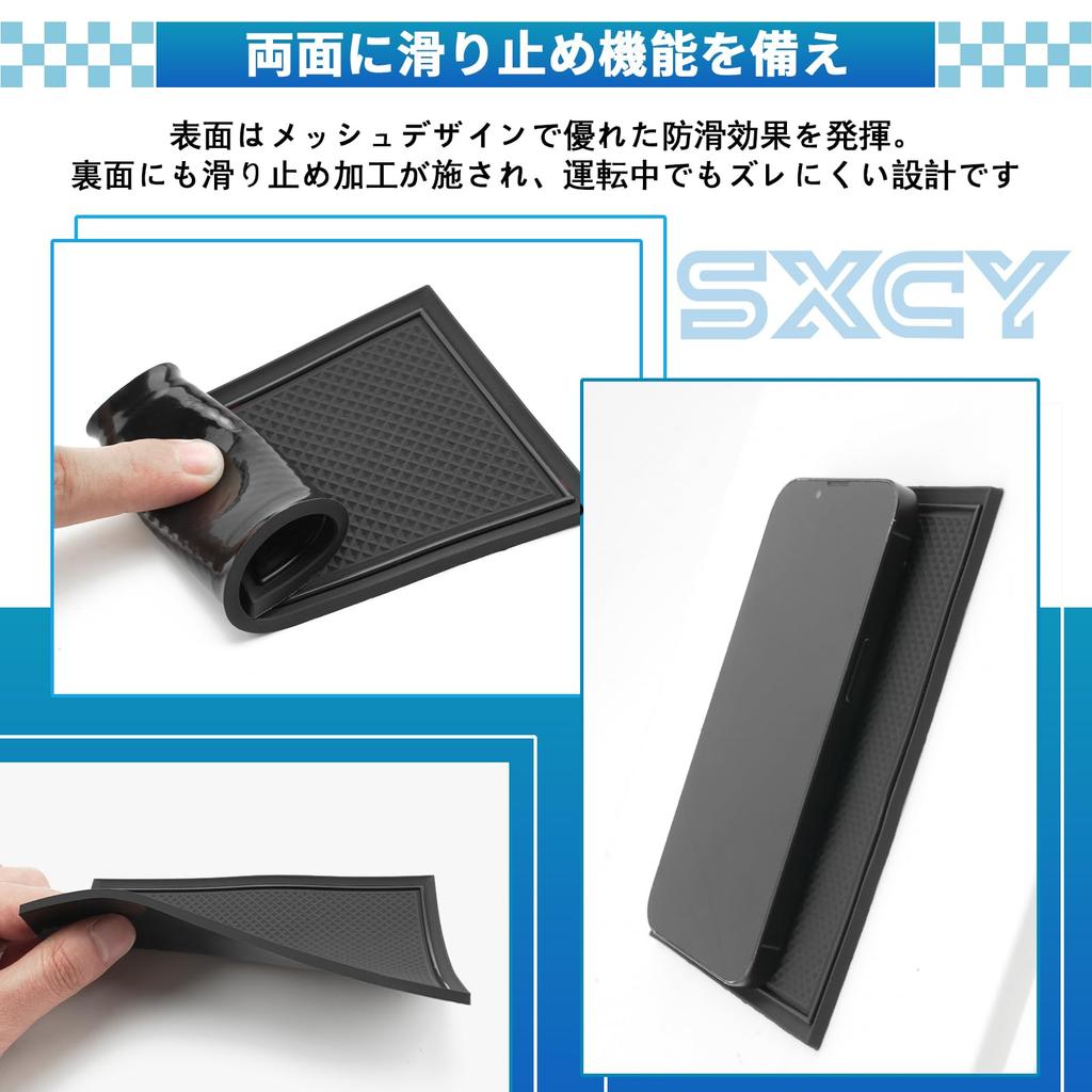 SXCY New Toyota Land Cruiser 250 Rubber Mat Door Pocket Mat Land Cruiser 250 Exclusive Interior Rubber Mat Noise Reduction Stain Resistant Scratch