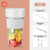 Portable Rechargeable Mini Juicer Cup - Household Multi-Function Wireless Blender