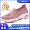 Shoes Women's Autumn Cloth Shoes Women's Shoes Platform Fly-woven Casual Shoes One Pedal Platform Single Shoes
