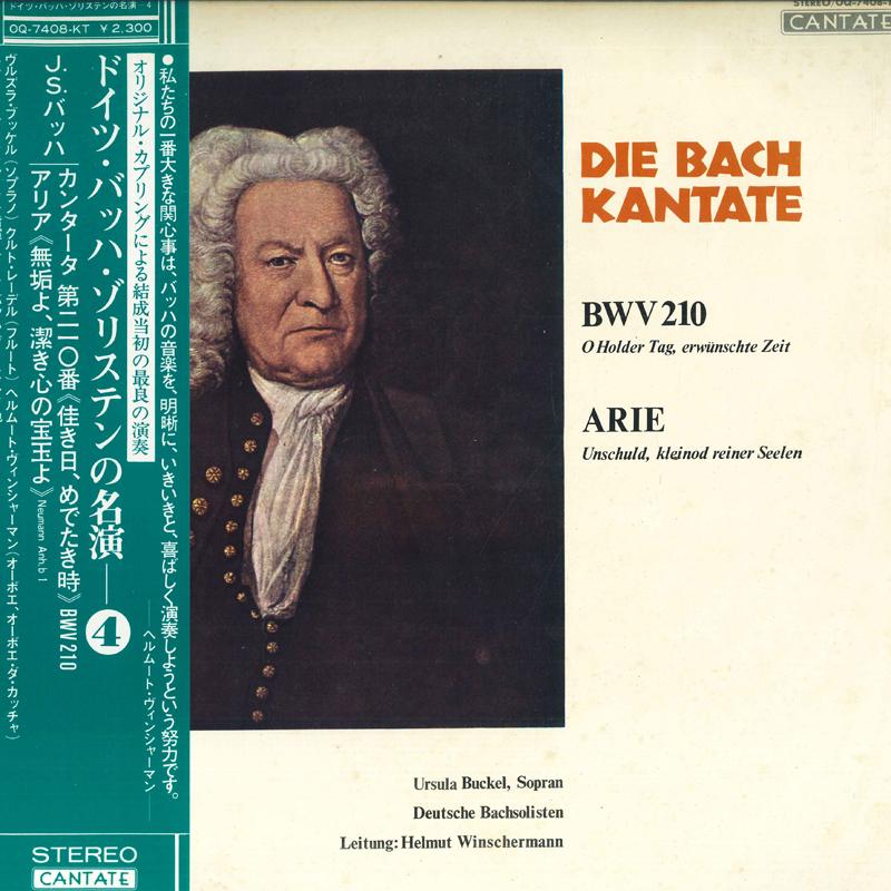 LP Record HELMUT WINSCHERMANN, DEUTSCHE BACHS - German Bach Solisten Masterpieces 4 OQ7408KT CANTATE 1976 Japan Classical Used