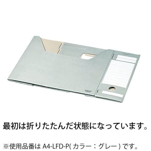 KOKUYO Коробка для хранения файлов типа D, ширина 94 мм, A4, 10 штук, серая