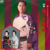 LP Record VARIOUS - Souke Sasaki Sinpuu MM1522 ROYAL Japan Japanese Traditional/Folk Used