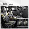 Hongqi H6 Leather Car Seat Cover – Full Surround, Universal Fit for All Seasons, 5-Seat Cars