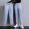 High Waist Drawstring Harem Baggy Jeans Women Spring Autumn All-match Streetwear Ankle Length Denim Trousers Casual Jean
