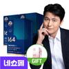 164 Jung Woo-sung Lutein Zeaxanthin GR 3 Boxes 3 Months Supply