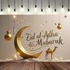 Eid Background Eid Mubarak Ramadan Kareem Backdrop Islam Muslim Party Supplies Eid Al-Adha Gift Ramadan Decoration for Home