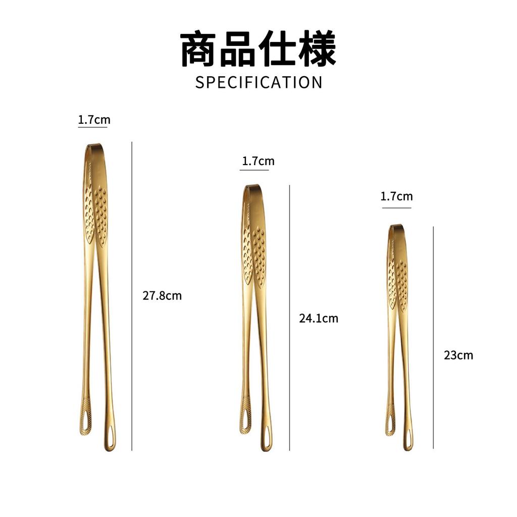 ZeniMart Stainless Steel Yakiniku Tongs, Set of 2, BBQ Tongs, Perfect for Frying, Pasta, Camping, and Outdoor Activities, Gold (L X 2 28cm) [Used]