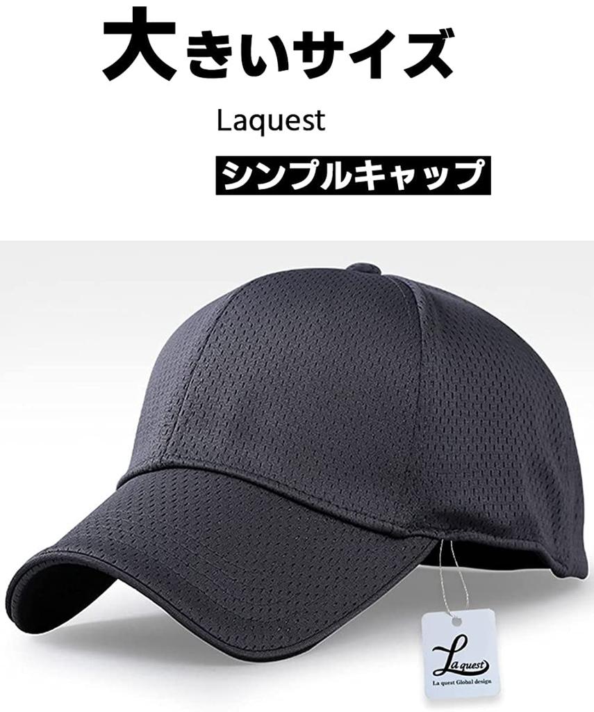 Laquest Plus Size Breathable Simple Fits Head Circumference Up To 65cm Cap, (White)