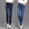 Fashion Women Loose High Waist Casual Jeans Elastic Waist Pencil Pants Plus Size