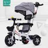 Lightweight Pedal Car Tricycle for Kids Aged 1-5 – Outdoor Stroller/Bicycle