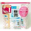 Skin Care Travel Set (Gokujun Set (contains Super Hyaluronic Acid))