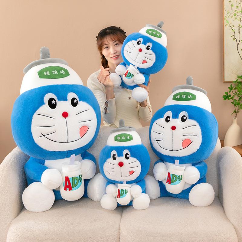 Hat Wahaha Doraemon Plush Toy Stuffed Doll Cartoon Decoration Kids Gift Cute