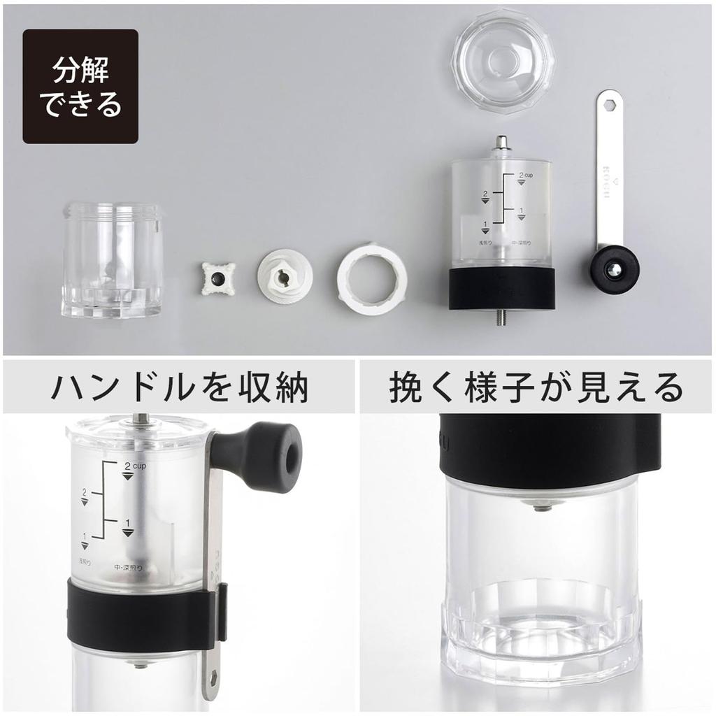 Coffee Tools KOGU Coffee Mill Manual In Hand Grinding Graduated Grinder Ceramic Blade Coarseness Adjustment Coffee Outdoor Camping Clear Outdoor Black