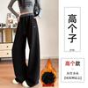Casual Sweatpants Women's New Gray Autumn Small Casual and Thin Wide-leg Scimitar Sickle Pants