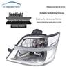 Changan Star 2nd Gen SC6382/SC6399 Front Headlight Assembly