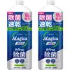 CHARMY Magica Charmy Magica Dishwashing Detergent Quick Drying Quick Disinfection Citrus Mint Scent Large Refill Size 850ml X 2 Liquid [Bulk Purchase]
