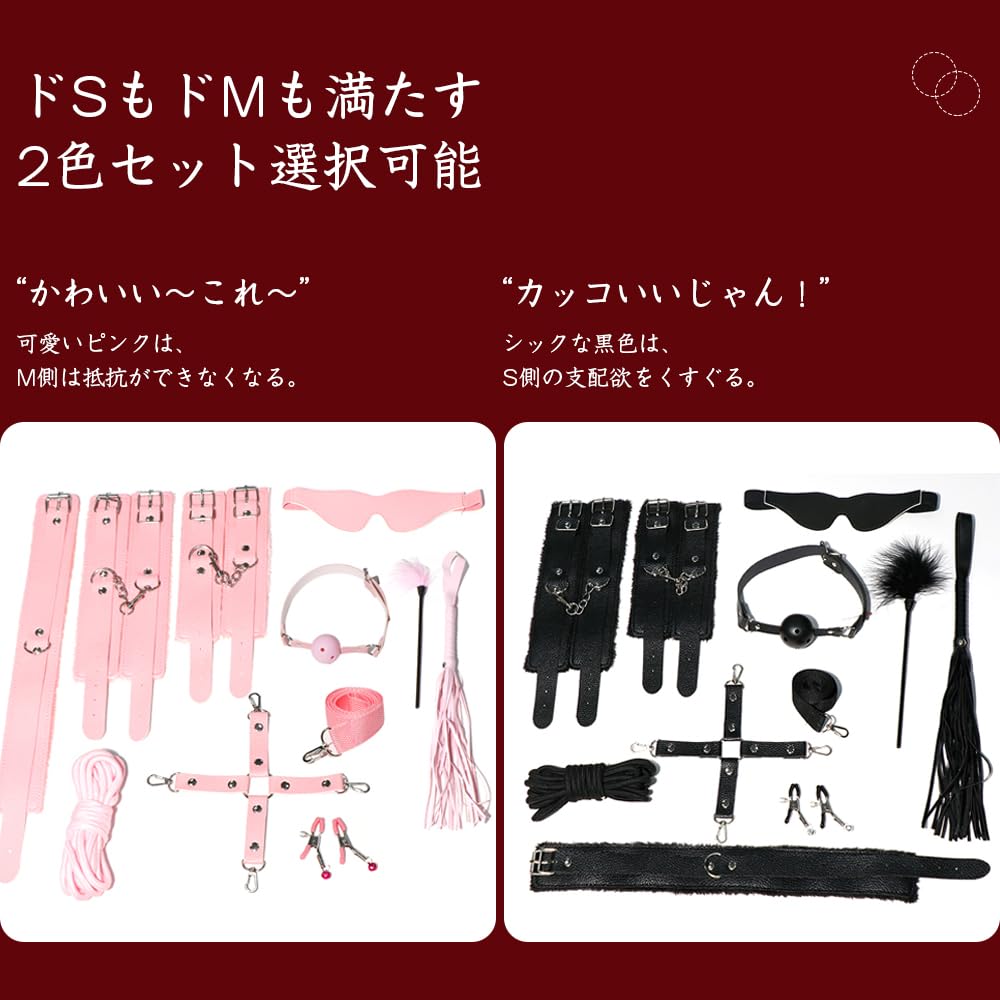 SM Goods Restraints Women 11 Piece Set Sexy Rape Gag Shackles SM Play Collar Handcuffs Leg Shackles Eye Mask Adjustable Sex Toy Adult Goods Secret