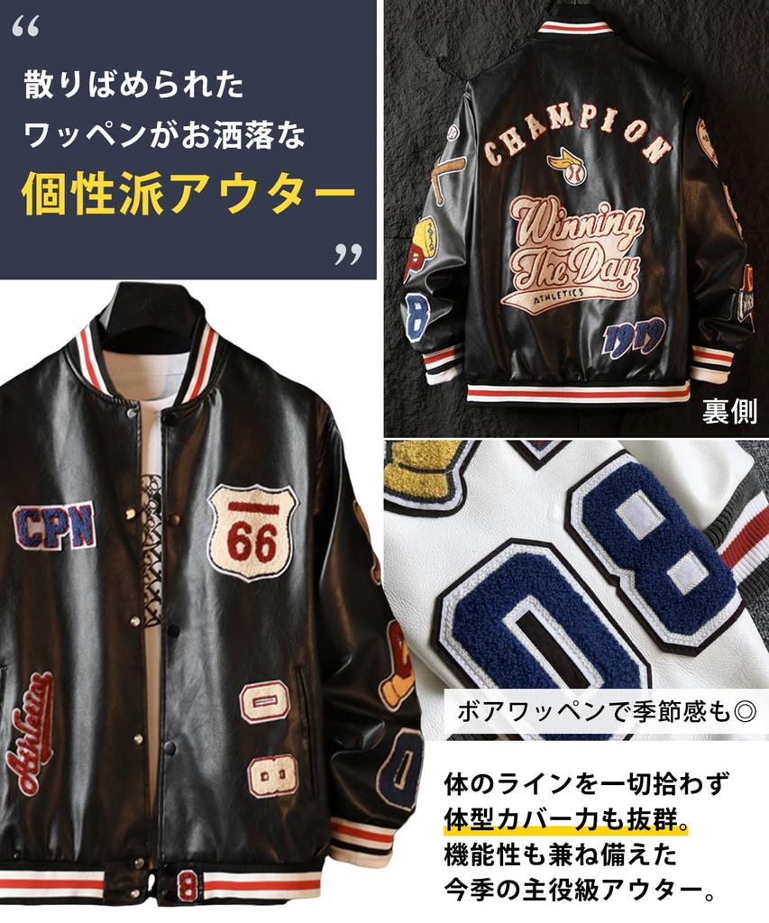 Airby College Logo Patch Blouson Stadium Military Cold Men's Jacket, Jacket, Style, Casual, Weather, Windproof, Black, 4A-A12-BKL