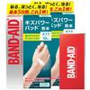 Kizu Power Regular 10 Bandages X 2 Packs Bonus Fingertips and Finger Clean Pain Hydrocolloid BAND-AID Pads, Size, + Included, Waterproof, Bandages,