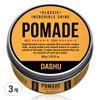 Classic Incredible Shine Pomade, 100g, 3 Pieces