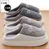 Autumn and Winter New Mesh Men's Cotton Slippers Winter Indoor Home Waterproof and Non-slip Couple Warm Down Cotton Drag Women