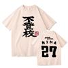 Nina Iseri Graphic T-shirt Japan Anime Girls Band Cry Tee-shirt Casual Cotton High Quality Tshirt Ropa Mujer Manga Cartoon Print