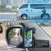 SEIWA RAY20 Digital Side Mirror for Nissan Caravan Covers Left Rear Blind Megapixel Touch Panel Pillar Smart Door Made In Japan (E26 Series) - Spot,