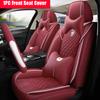 Luxury Car Seat Cover Leather Interior Automobiles Seat Covers Mats Universal SEAMETAL Seat-Cover Protector Pad Auto Accessories 1 Front Seat