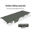 Ultralight Portable Military Cot: Aluminum Alloy Folding Bed for Single Person Camping