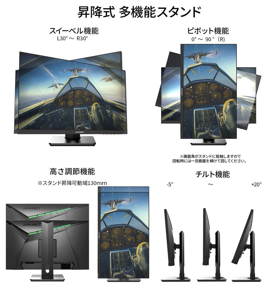 JAPANNEXT Gaming Monitor 360Hz 1ms Full HD 1920x1080 Resolution IPS Panel Display Light Angle 27-inch (HDMI/DisplayPort/VESA Compatible/Height
