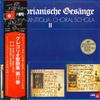 LP Record CHORALSCHOLA DER CAPELLA ANTIQUA MU - Gregorianische Gesange Capella Anti ULX31889P MPS Japan Obi Classical Used
