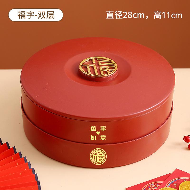 Rotatable Fruit Plate Chinese Candy Box Fruit Plate Household Living Room Coffee Table Chinese New Year Nut Box Candy Plate