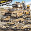 Star Fort 13005 Military War Tank Building Blocks Toy for Kids - Birthday Gift