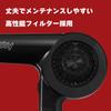 Nobby Hair Dryer NB1905 Black