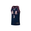 CBA Series Sports Round Neck SW Fan Edition 21-22 Сезон Guangdong Team Hu Mingxuan No. 3 Баскетбольный жилет мужской топ темно-синий AAYR757-1