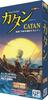 Catan Explorers and Pirates Player Expansion 5-6