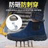 Fashion Men's Work Safety Boots Welder Shoes Welding Safety Shoes Men Steel Toe Boots Indestructible Shoes Security Protective Boots