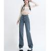 New High Waist Narrow Straight Slimming Retro Soft Loose Drooping Wide Leg Fashion Spring and Summer All-Match Jeans Women's Long
