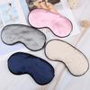 1 Pcs Eye Mask Soft Padded Travel Night Sleeping Blindfold Sleep Aid Shade Cover