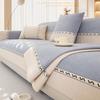 Chenier Sofa Cushion Is Universal In All Seasons, Simple Non-slip Light Luxury Backrest, New Seat Cushion Cover Cover Cloth Towel