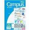 KOKUYO Notes Campus Notes by Purpose B5 5mm Grid 3 Books No-30S10-5NX3N