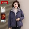 Women's Mid-Aged Thick Winter Padded Jacket