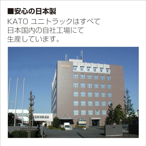 KATO N колея прямая колея 64 мм 2 шт 20-030 принадлежности для моделей железных дорог