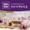 Other Natural Muan Purple Onion Juice 4 Boxes Total 140 Packets